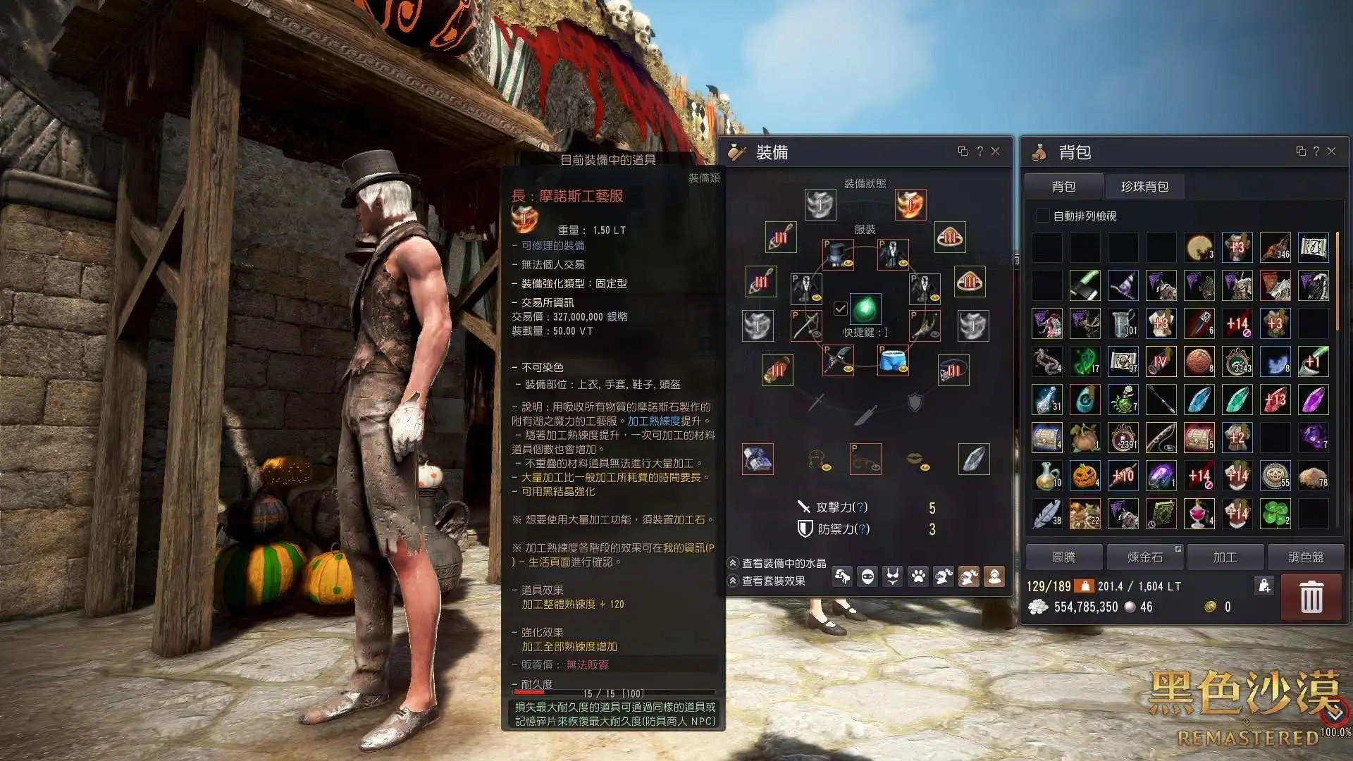 黑色沙漠手游悟空攻略,悟空怎么玩？