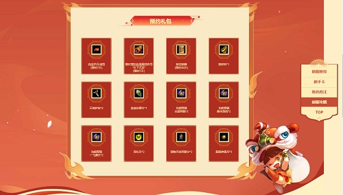 问道手游洋洋队攻略 问道手游洋洋队攻略