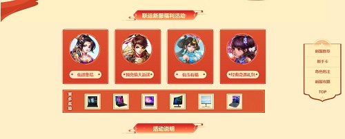 问道手游洋洋队攻略 问道手游洋洋队攻略