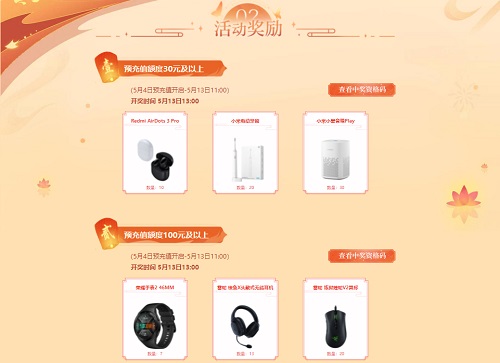 问道手游洋洋队攻略 问道手游洋洋队攻略