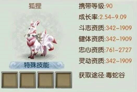 诛仙手游合欢仙的加点方向应该怎样设置
