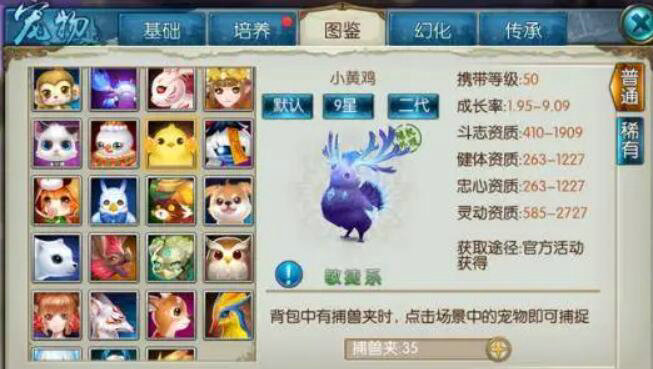 诛仙手游合欢仙的加点方向应该怎样设置
