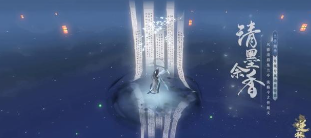 逆水寒手游68攻略,逆水寒新手入门攻略大全 逆水寒新手怎么玩