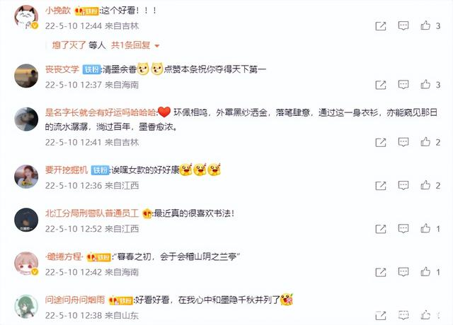 逆水寒手游68攻略,逆水寒新手入门攻略大全 逆水寒新手怎么玩