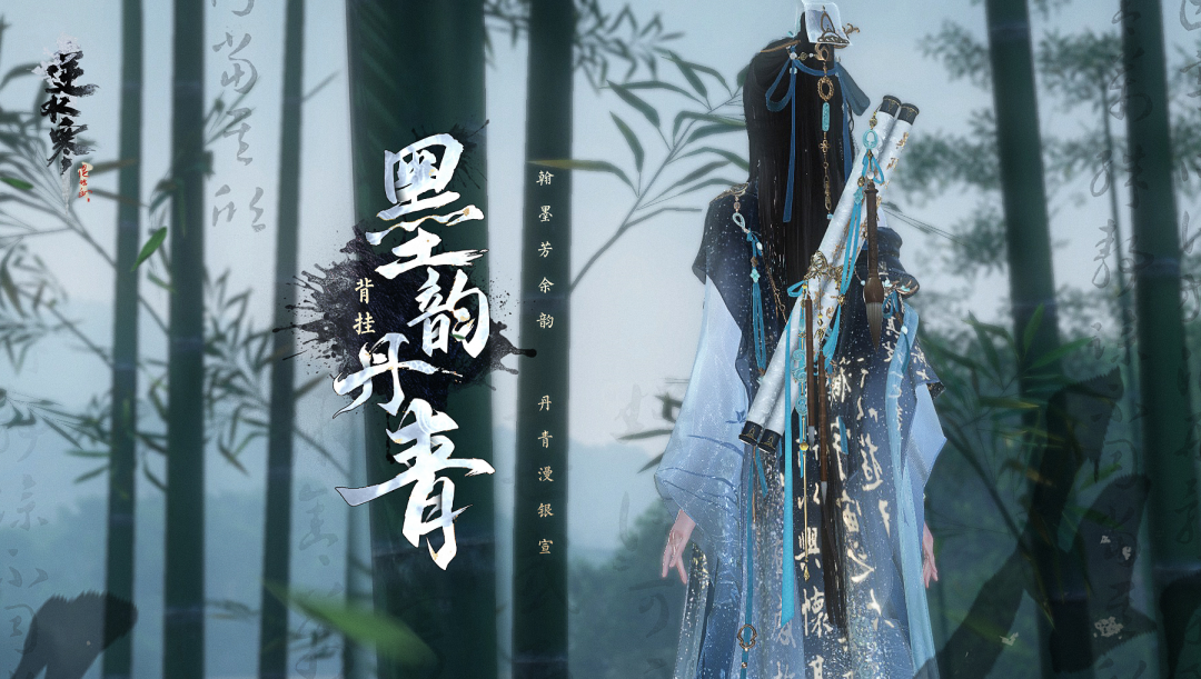 逆水寒手游68攻略,逆水寒新手入门攻略大全 逆水寒新手怎么玩