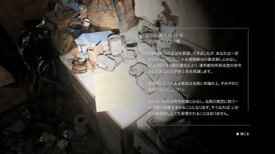 寂静岭1攻略,寂静岭1攻略图文攻略