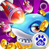 霸王捕鱼赢话费