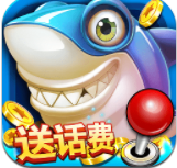 捕鱼达人3破解版