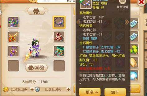 梦幻手游仙人之旅攻略,梦幻西游手游再续西游梦怎么做 再续西游梦攻略