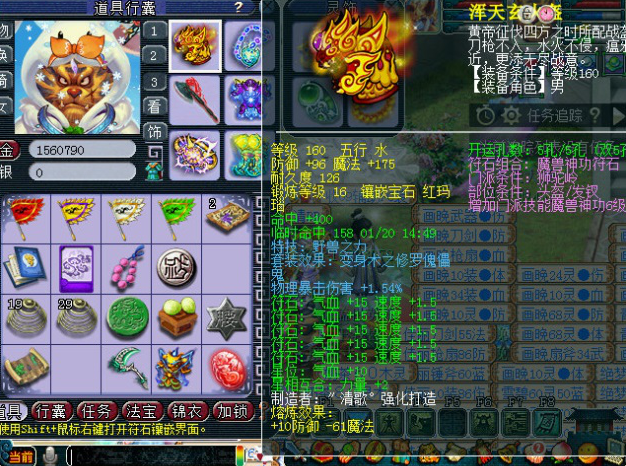 梦幻手游仙人之旅攻略,梦幻西游手游再续西游梦怎么做 再续西游梦攻略 梦幻手游仙人之旅攻略,梦幻西游手游再续西游梦怎么做 再续西游梦攻略