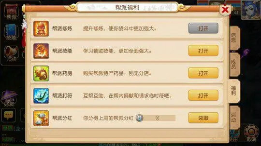 梦幻西游手游新服攻略,梦幻西游手游新区怎么冲级 梦幻西游手游新区冲级攻略