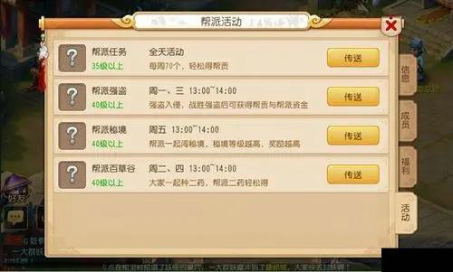 梦幻西游手游新服攻略,梦幻西游手游新区怎么冲级 梦幻西游手游新区冲级攻略
