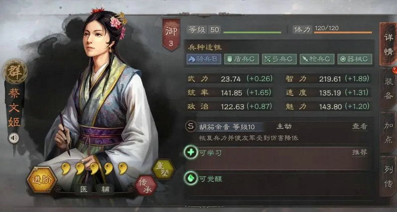 三国志5开局攻略,三国志战略版攻略是什么? 三国志5开局攻略,三国志战略版攻略是什么?