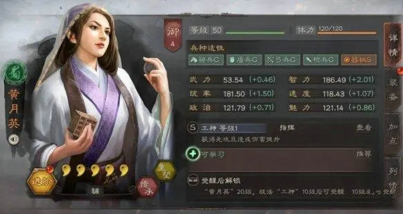 三国志5开局攻略,三国志战略版攻略是什么？