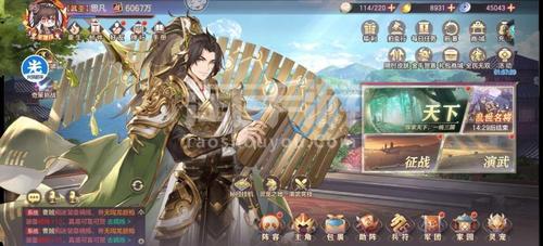 新三国志曹操传攻略,谁给个详细一点的新曹操传豪华版的攻略