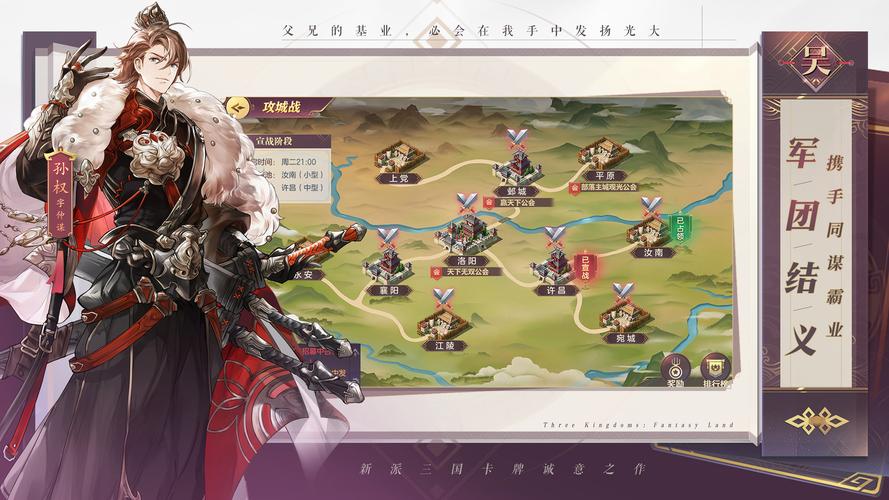 新三国志曹操传攻略,谁给个详细一点的新曹操传豪华版的攻略