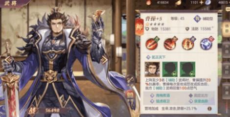 新三国志曹操传攻略,谁给个详细一点的新曹操传豪华版的攻略