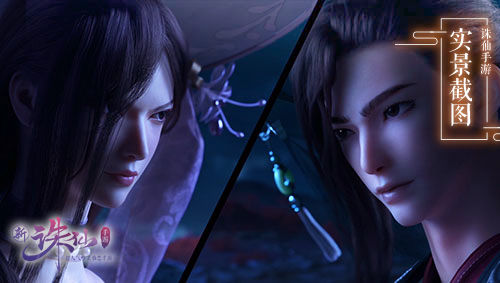 诛仙手游新号攻略视频攻略,诛仙手游新区快速冲级攻略 新区怎么开局好