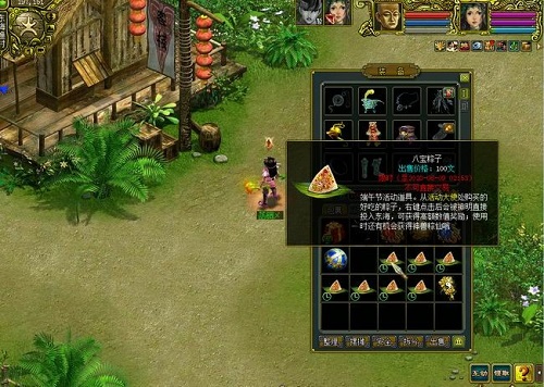 问道手游太阴攻略,问道游戏攻略 问道手游太阴攻略,问道游戏攻略