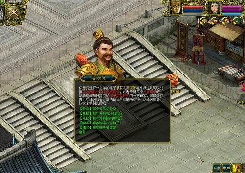 问道手游太阴攻略,问道游戏攻略 问道手游太阴攻略,问道游戏攻略