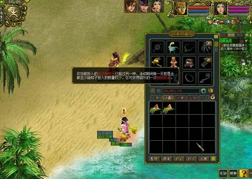 问道手游太阴攻略,问道游戏攻略 问道手游太阴攻略,问道游戏攻略