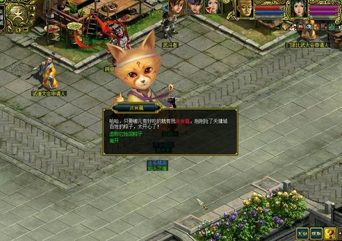 问道手游太阴攻略,问道游戏攻略 问道手游太阴攻略,问道游戏攻略