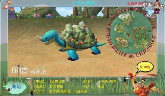 创造与魔法攻略大全