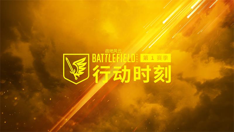 战地风云2修改器,战地叛逆连队2修改器怎么用