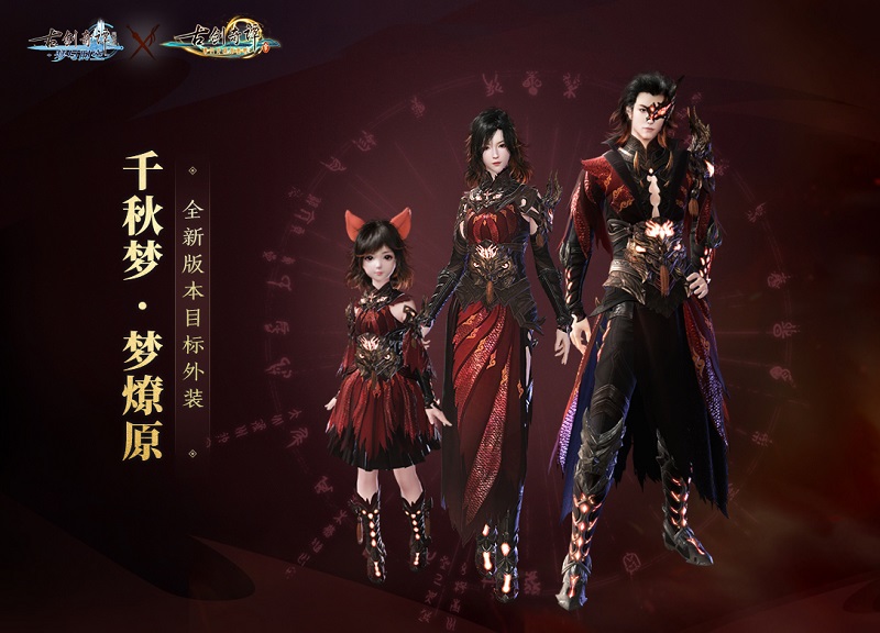 古剑奇谭2宝物位置,《古剑奇谭2:揭开秘宝位置，寻找神秘宝藏!》