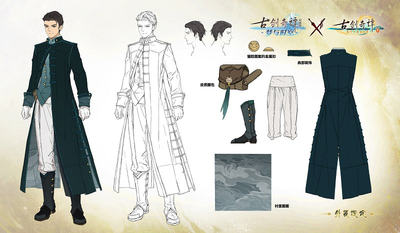 古剑奇谭2宝物位置,《古剑奇谭2:揭开秘宝位置，寻找神秘宝藏!》