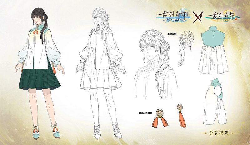 古剑奇谭2宝物位置,《古剑奇谭2:揭开秘宝位置，寻找神秘宝藏!》