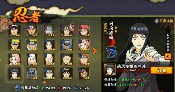 火影忍者漫画分析,如何评价《火影忍者》的漫画