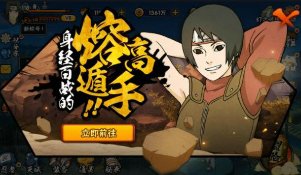 火影忍者漫画分析,如何评价《火影忍者》的漫画