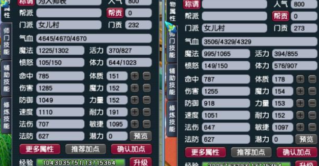 手游梦幻西游手游赚钱攻略,手游梦幻西游:赚钱之道,轻松掌握! 手游梦幻西游手游赚钱攻略,手游梦幻西游:赚钱之道,轻松掌握!