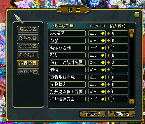 问道手游满级直播攻略,问道手游快速升级攻略 如何一天突破40级 问道手游满级直播攻略,问道手游快速升级攻略 如何一天突破40级