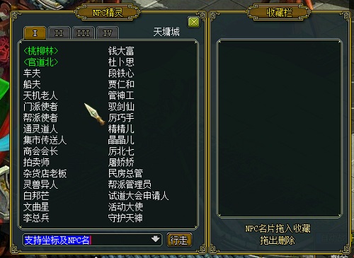 问道手游满级直播攻略,问道手游快速升级攻略 如何一天突破40级 问道手游满级直播攻略,问道手游快速升级攻略 如何一天突破40级