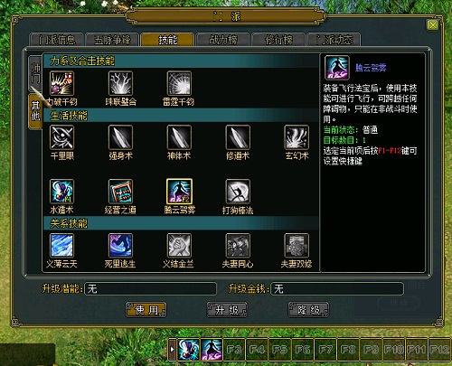 问道手游满级直播攻略,问道手游快速升级攻略 如何一天突破40级 问道手游满级直播攻略,问道手游快速升级攻略 如何一天突破40级