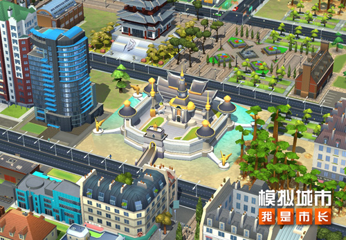 《模拟城市：我是市长》金秋主题建筑一同来看