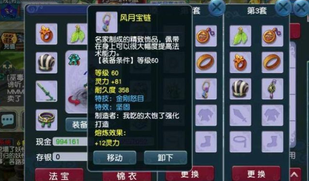 车迟斗法副本攻略,能不能详细的说一下梦幻西游里的副本怎么过？完成之后有什么奖励？有哪些副本？