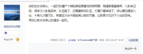 问道手游金系宠物攻略