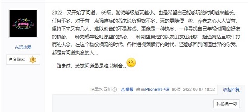 问道手游金系宠物攻略