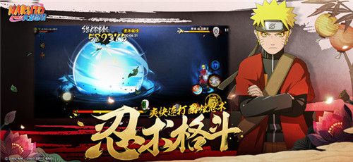 火影手游修仙传攻略,火影忍者手游修行之路209关怎么过