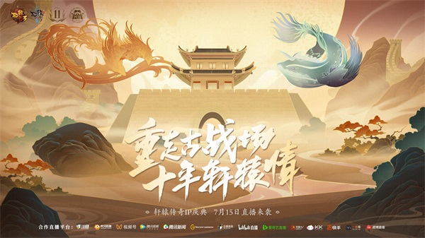 土豪攻略,轩辕传奇里土豪如何能在短时间里 提高自己的魔攻强度和抗性？