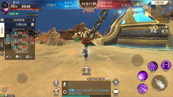 土豪攻略,轩辕传奇里土豪如何能在短时间里 提高自己的魔攻强度和抗性？