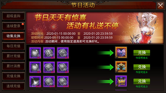 全民奇迹2手游战士攻略,全民奇迹战士选择什么武器好