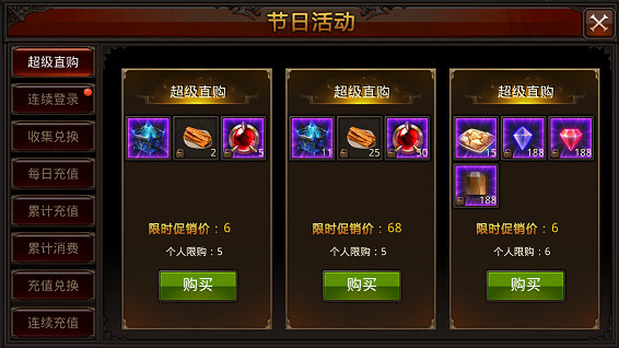 全民奇迹2手游战士攻略,全民奇迹战士选择什么武器好 全民奇迹2手游战士攻略,全民奇迹战士选择什么武器好