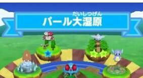 pokemmo手游孵蛋攻略,口袋妖怪胜利之火蛋怎样孵化