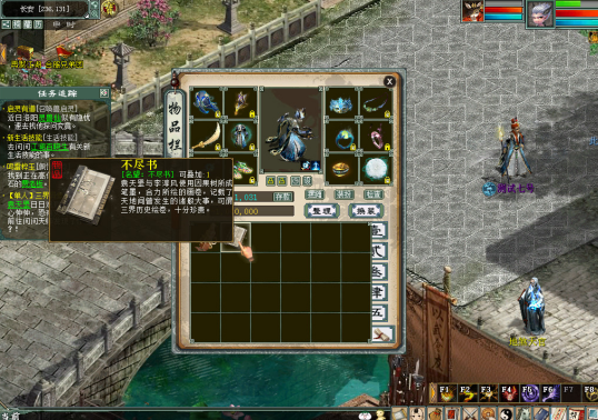 老虎手游攻略2022,大话西游手游老虎加点 大话西游老虎两套加点方案推荐