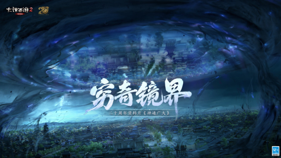 老虎手游攻略2022,大话西游手游老虎加点 大话西游老虎两套加点方案推荐