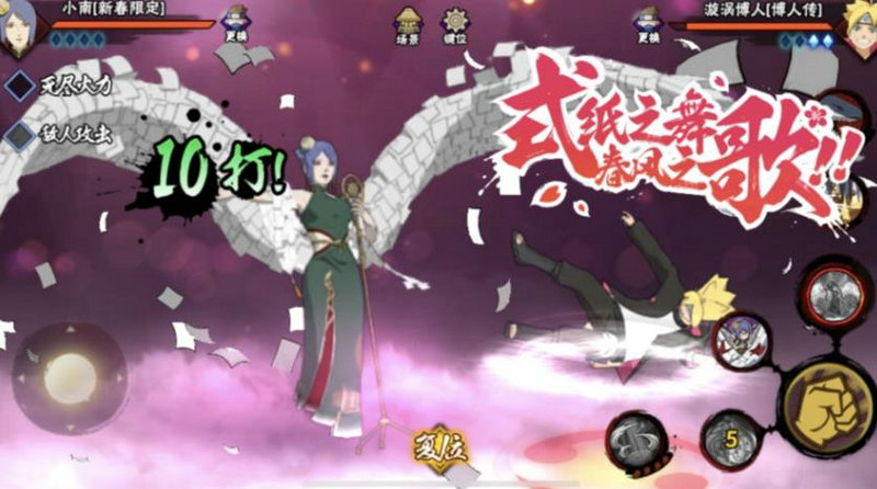 火影手游平民中期攻略,火影忍者手游新手怎么快速升级 火影手游平民中期攻略,火影忍者手游新手怎么快速升级